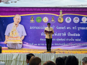 LINE_ALBUM_งานบ้านลุงจ่า_241028_105