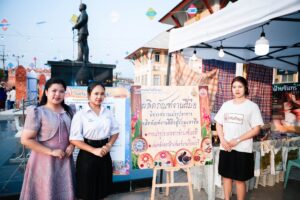 488485877_1205184741610725_5182744815488355801_n